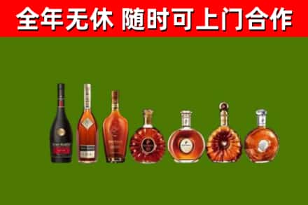 胡杨河回收洋酒