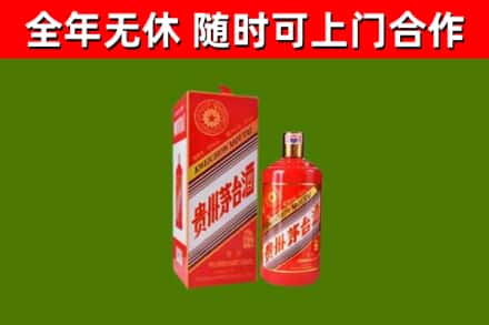 胡杨河烟酒回收生肖茅台酒瓶.jpg