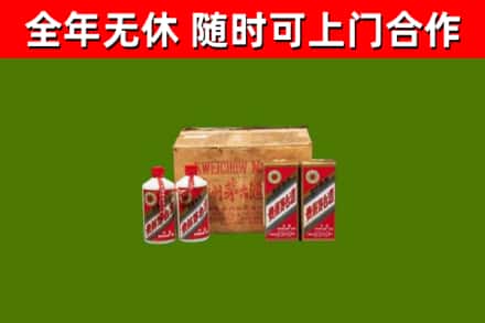 胡杨河烟酒回收80年代茅台酒.jpg