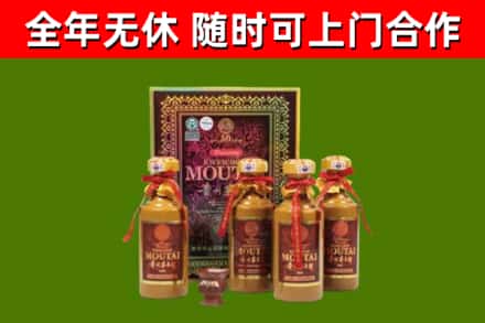 胡杨河烟酒回收50年茅台酒.jpg