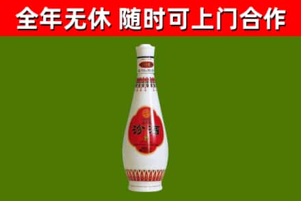 胡杨河回收老汾酒