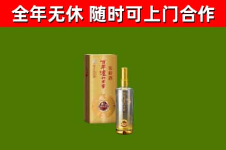 胡杨河回收泸州老窖
