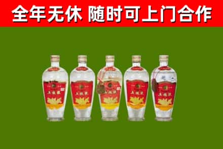 胡杨河烟酒回收公斤五粮液.jpg