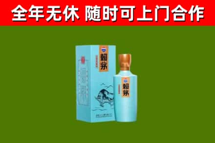 胡杨河烟酒回收纪念赖茅.jpg