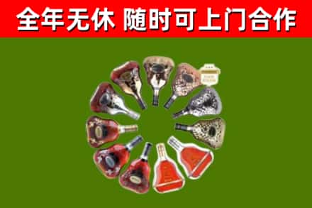 胡杨河回收XO