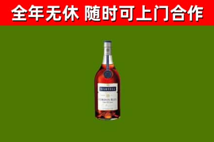 胡杨河烟酒回收马爹利蓝带洋酒.jpg